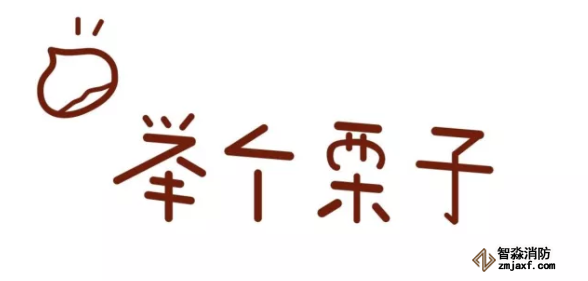 舉個(gè)例子