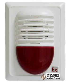 海灣GST-HX-MN120C(Ex)火災(zāi)聲光警報器