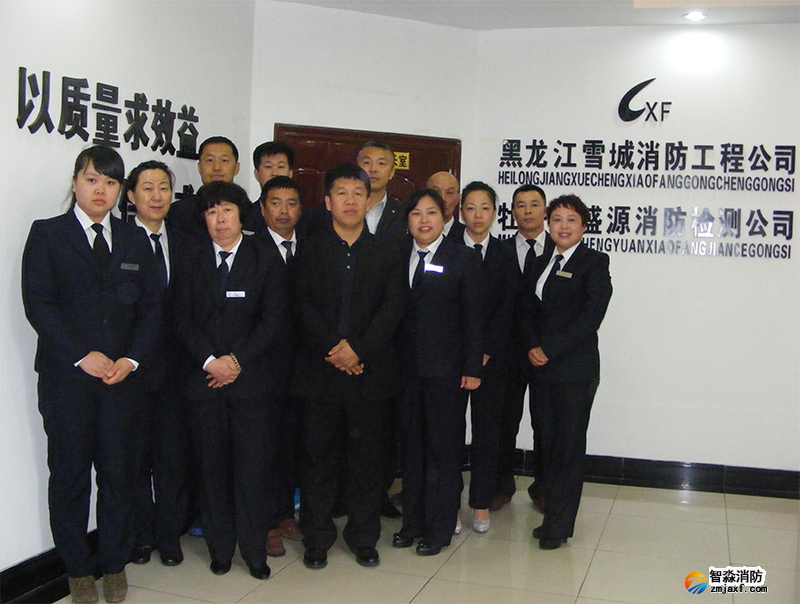 消防工程維保公司 消防工程維保公司